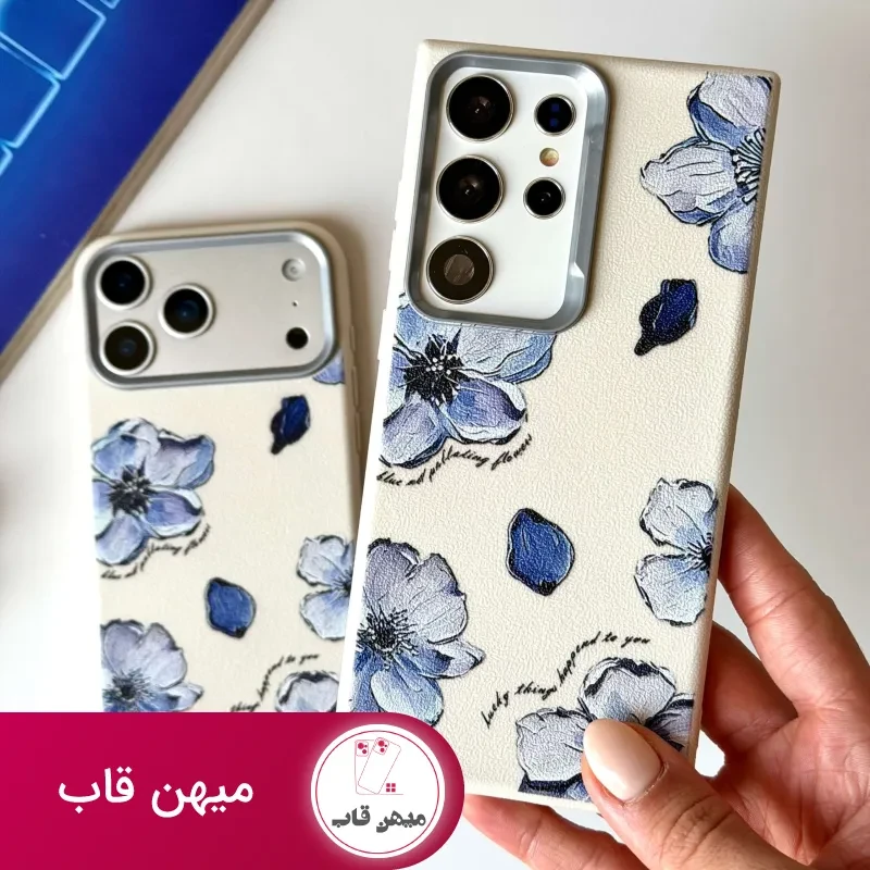 کاور گل شقایق