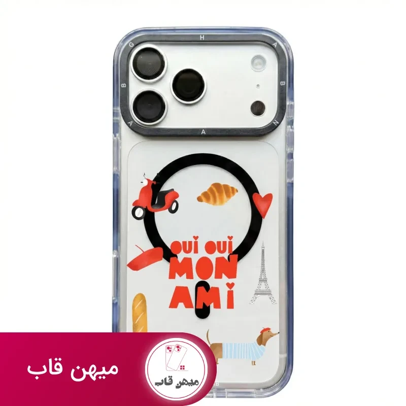 قاب گوشی Oui Oui اوی اوی با مگ سیف