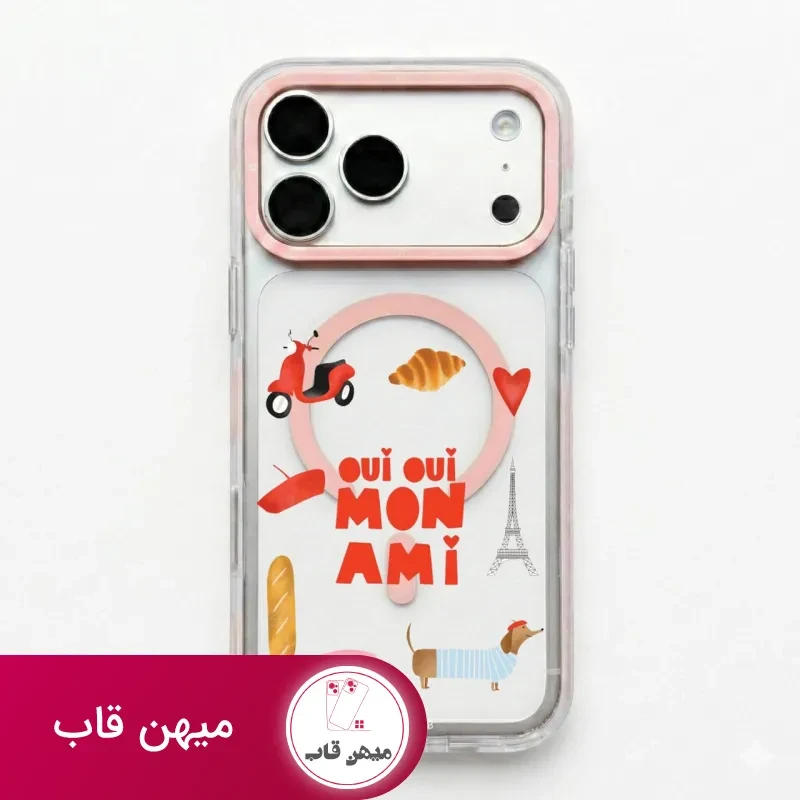 قاب گوشی Oui Oui اوی اوی با مگ سیف