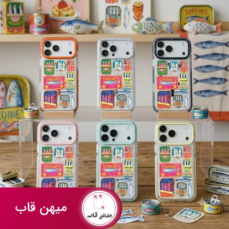 قاب گوشی Sardin ساردین با مگ سیف