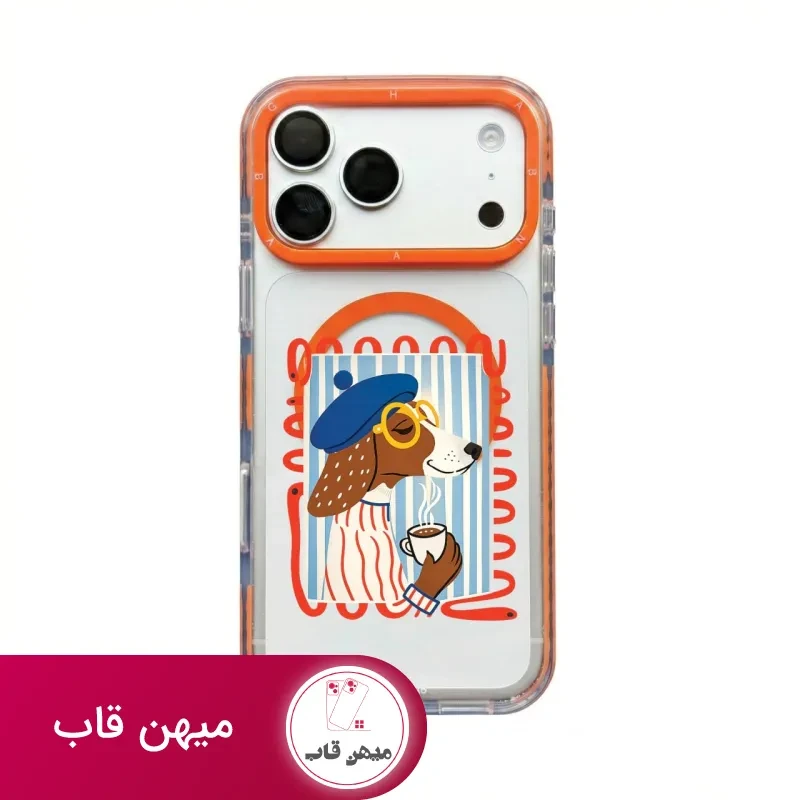 قاب گوشی قهوه ی سگ Dog Coffee با مگ سیف