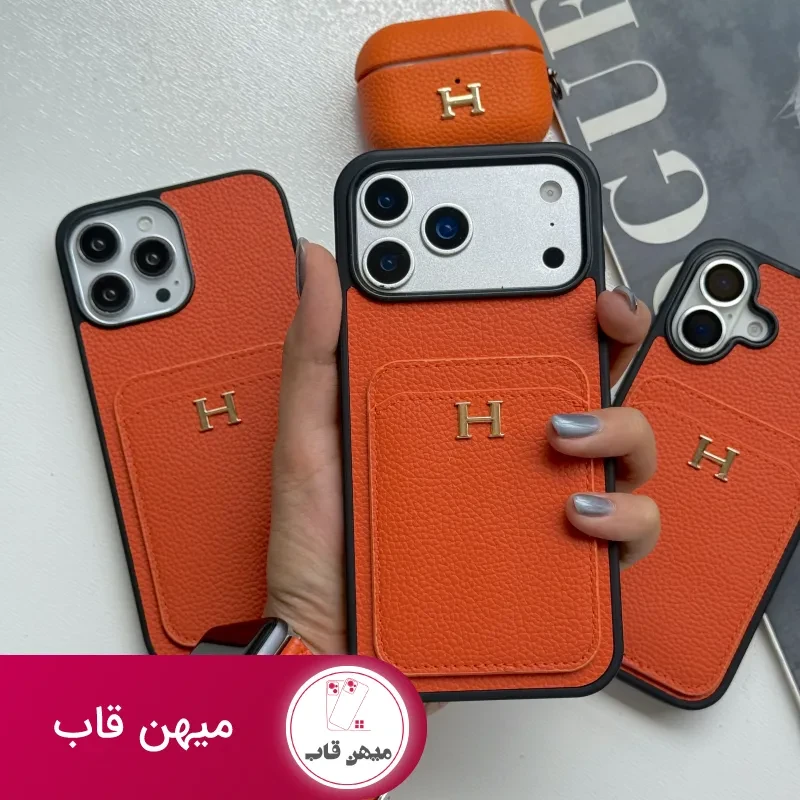 قاب هرمس جاکارتی نارنجی