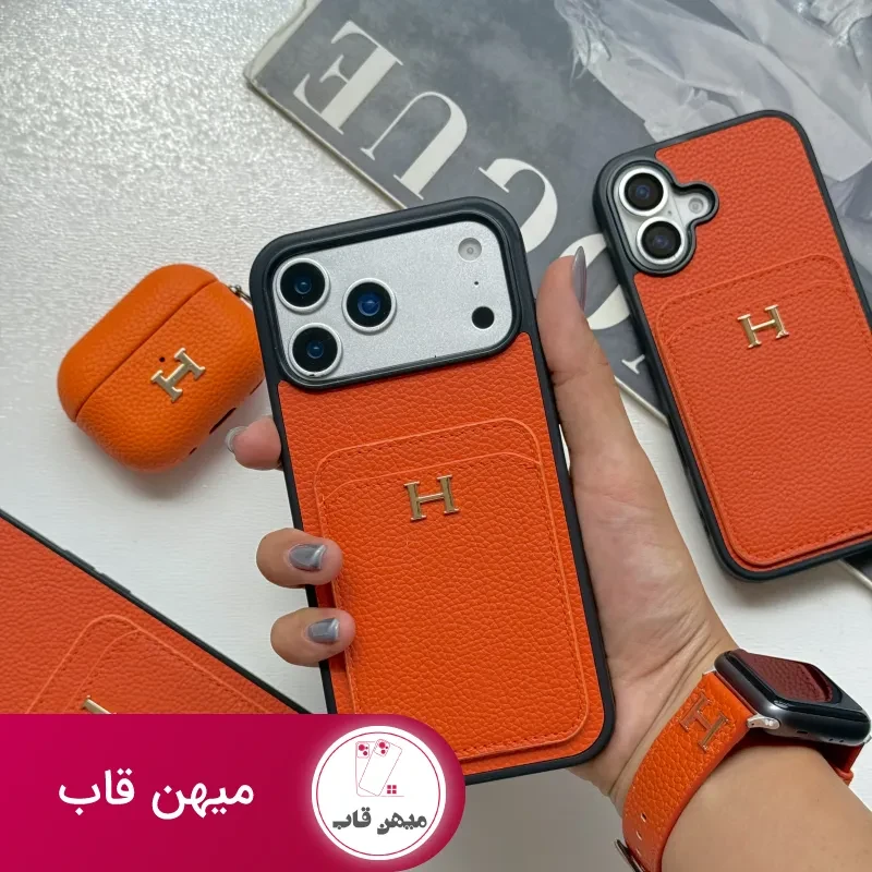 قاب هرمس جاکارتی نارنجی