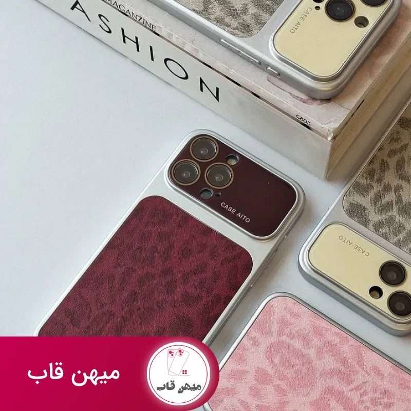 گارد کانسپت پلنگی