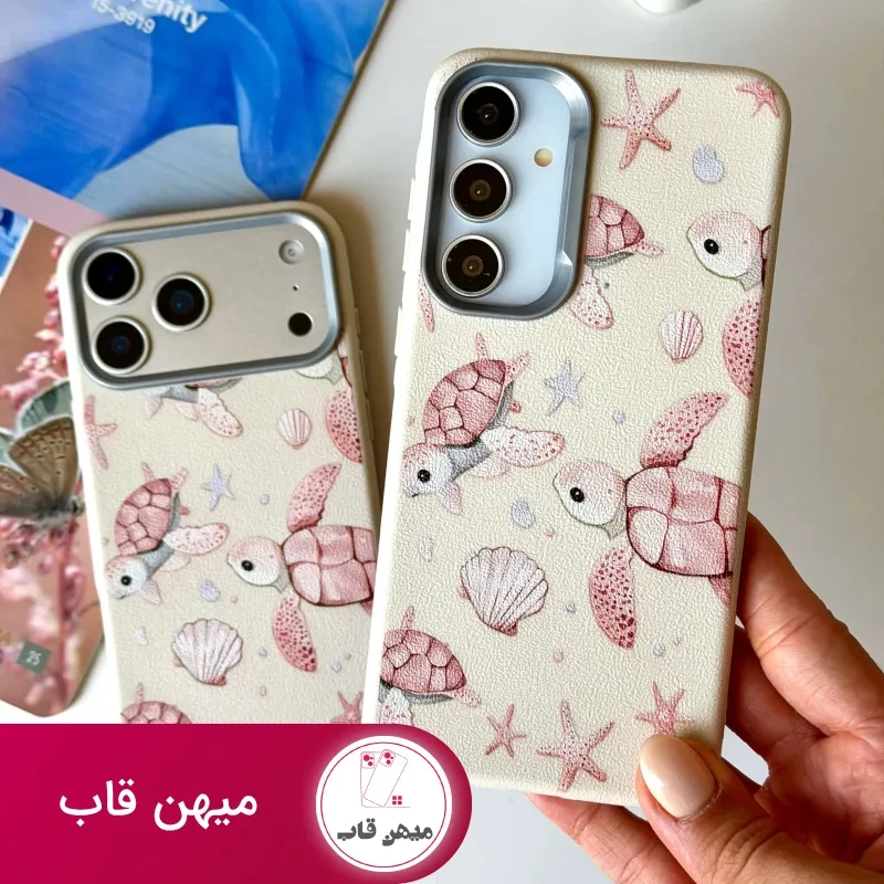 کاور لاک پشت
