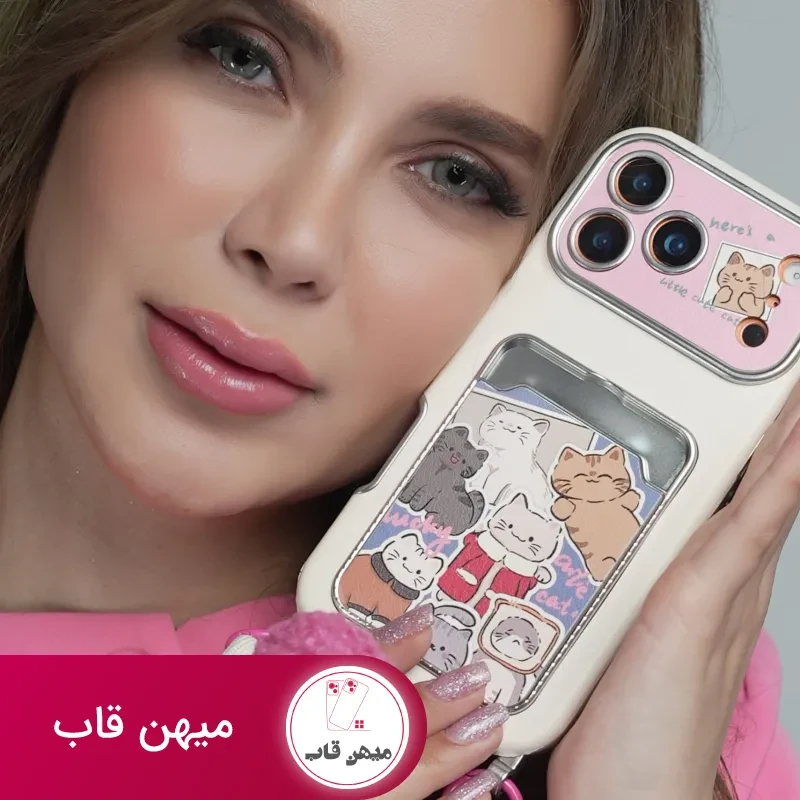 قاب موبایل آیفون گربه اسکاتیش جاکارتی دار + بند و آویزمنگوله