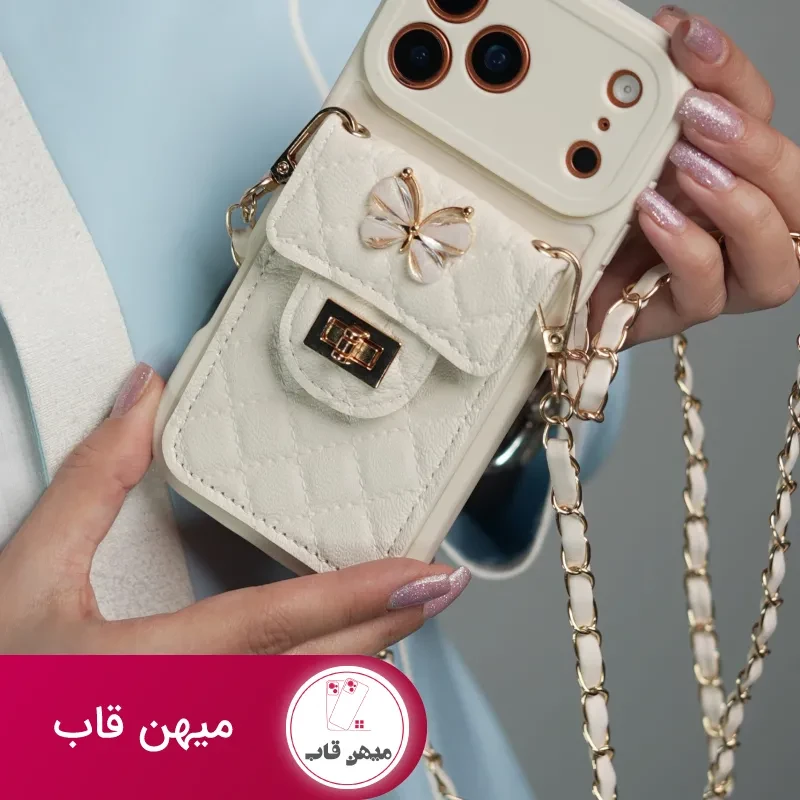 قاب بند زنجیری بلند بالشتی پروانه ای جاکارتی دار