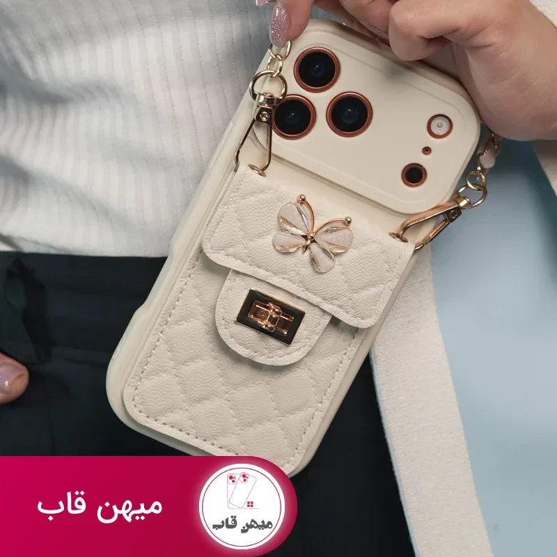 قاب بند زنجیری بلند بالشتی پروانه ای جاکارتی دار