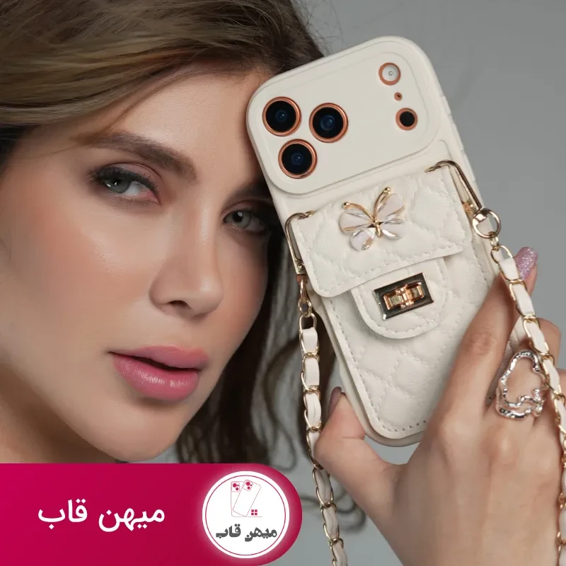 قاب بند زنجیری بلند بالشتی پروانه ای جاکارتی دار