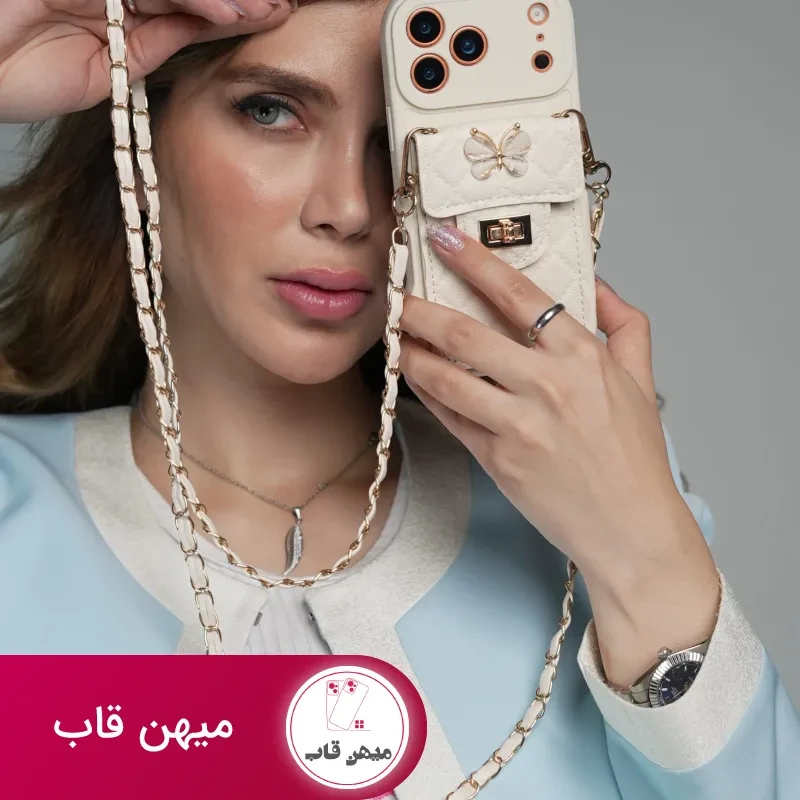 قاب بند زنجیری بلند بالشتی پروانه ای جاکارتی دار