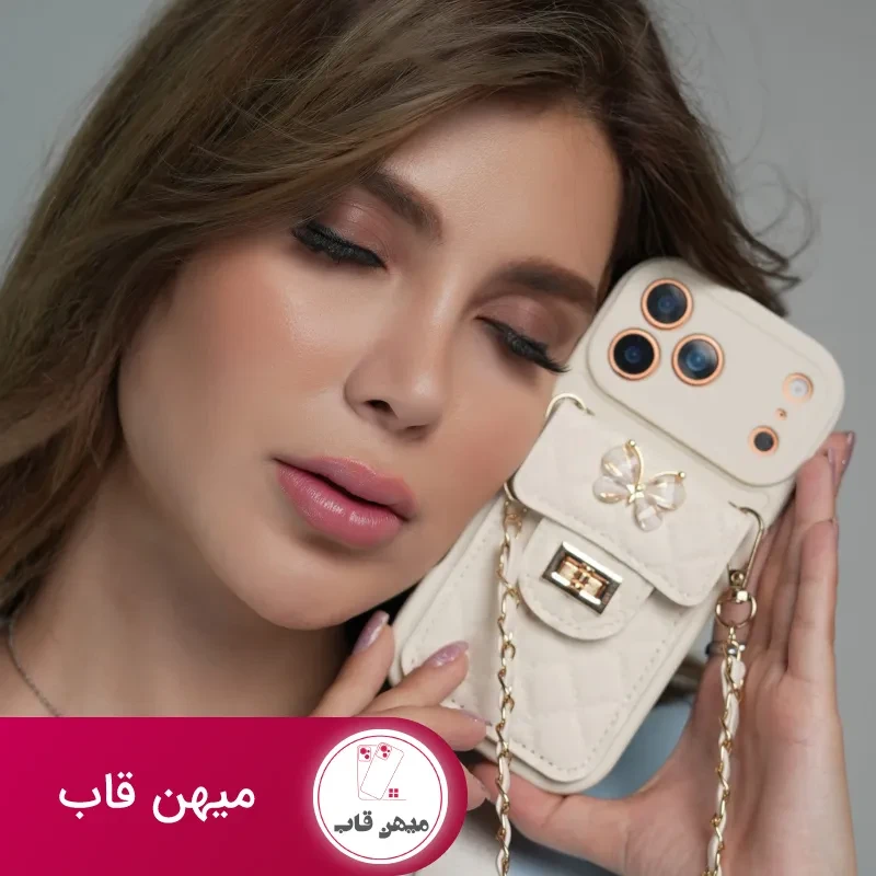 قاب بند زنجیری بلند بالشتی پروانه ای جاکارتی دار