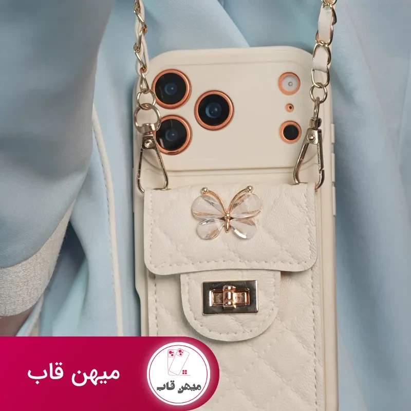 قاب بند زنجیری بلند بالشتی پروانه ای جاکارتی دار