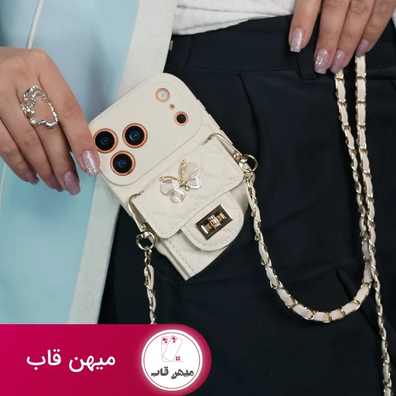 قاب بند زنجیری بلند بالشتی پروانه ای جاکارتی دار