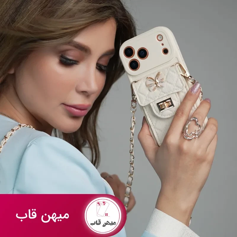 قاب بند زنجیری بلند بالشتی پروانه ای جاکارتی دار