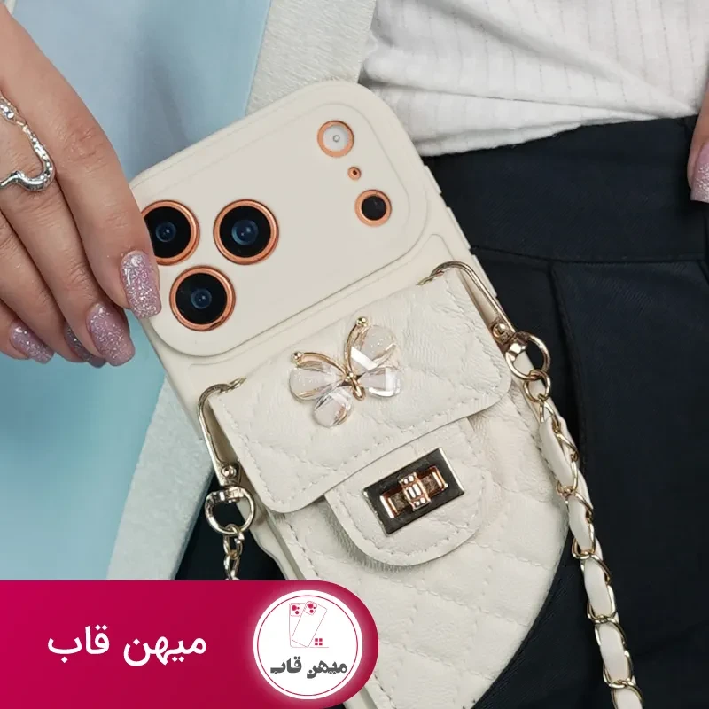 قاب بند زنجیری بلند بالشتی پروانه ای جاکارتی دار