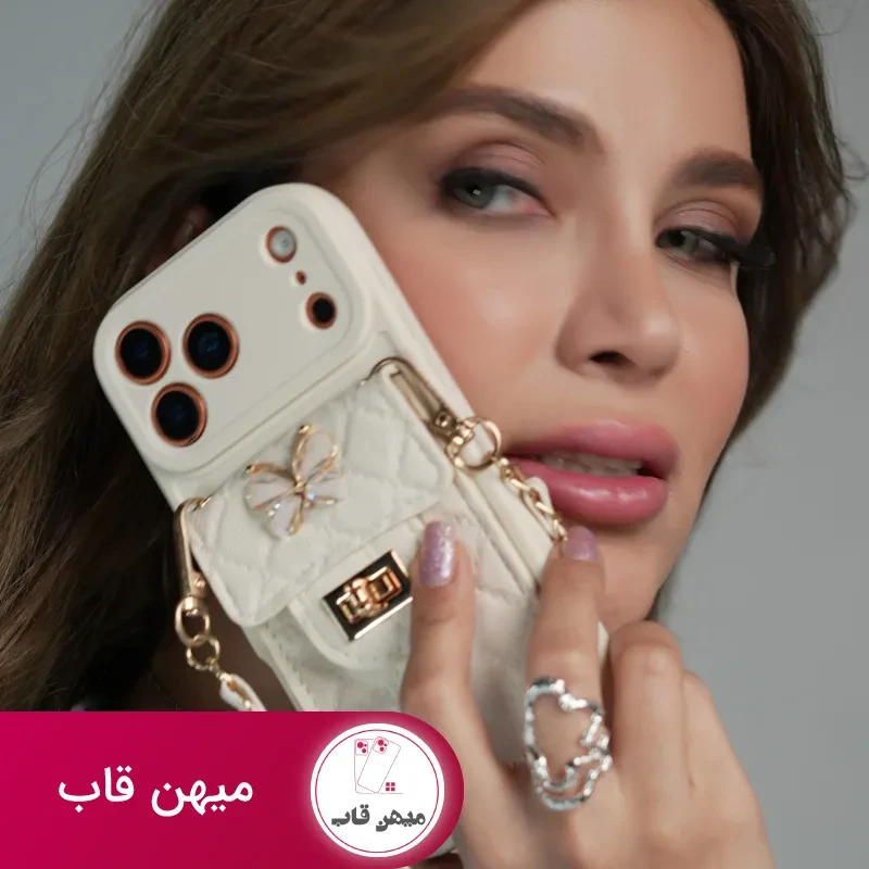 قاب بند زنجیری بلند بالشتی پروانه ای جاکارتی دار
