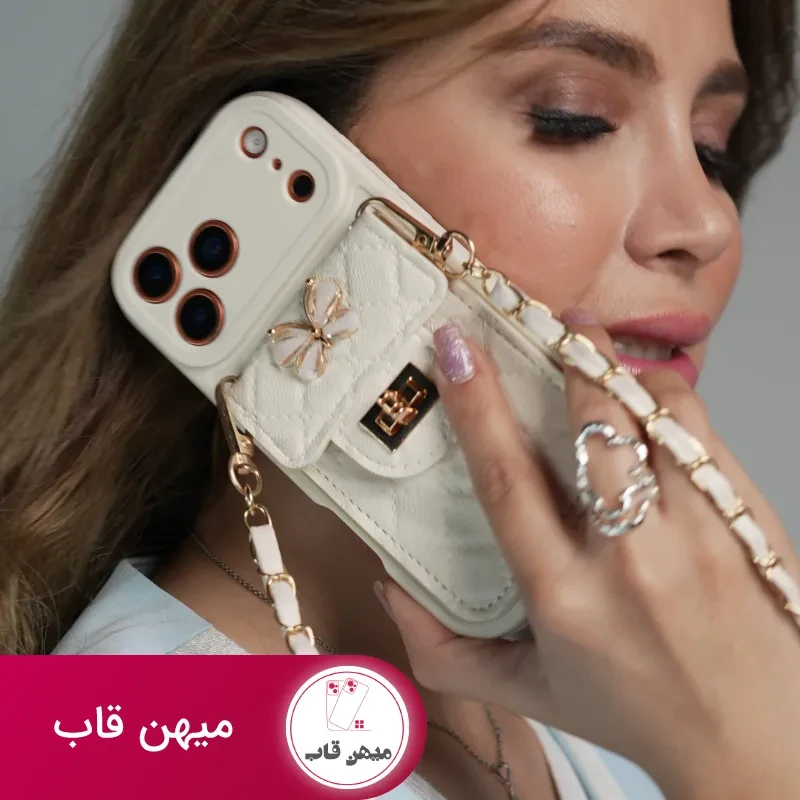 قاب بند زنجیری بلند بالشتی پروانه ای جاکارتی دار