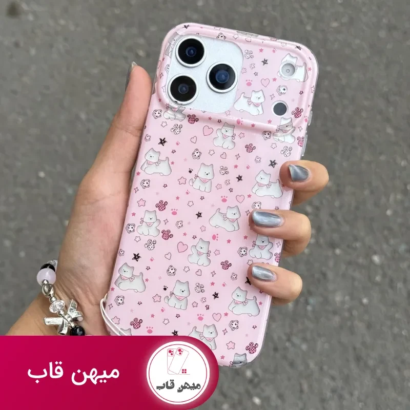 قاب Pink Paws با آویز