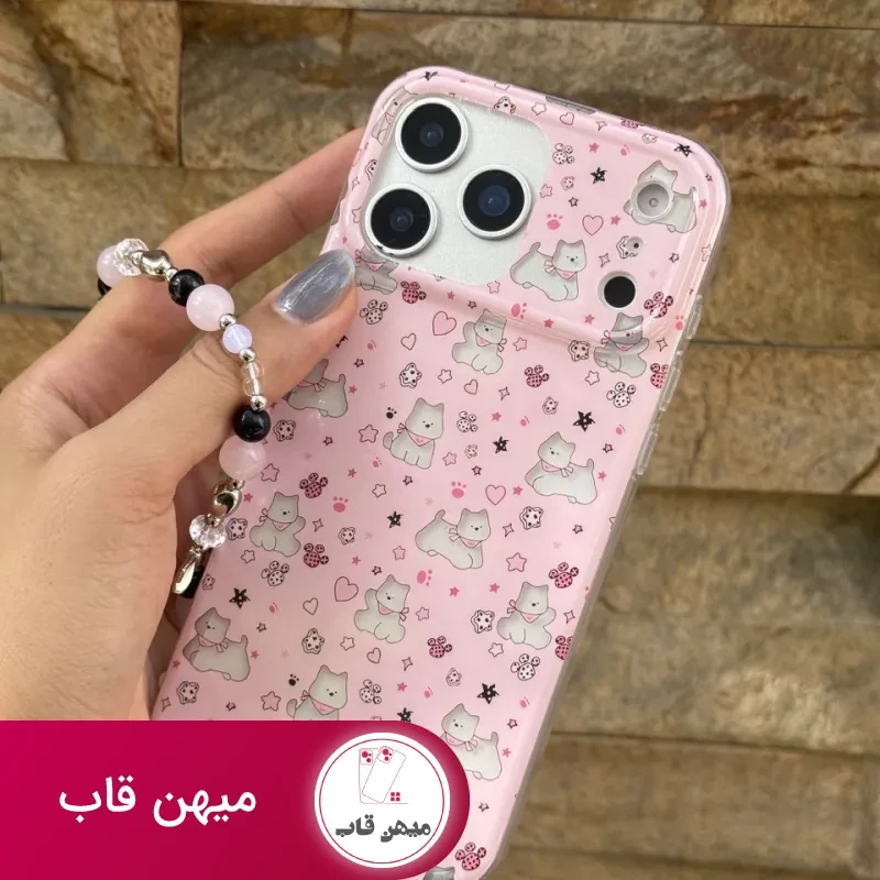 قاب Pink Paws با آویز