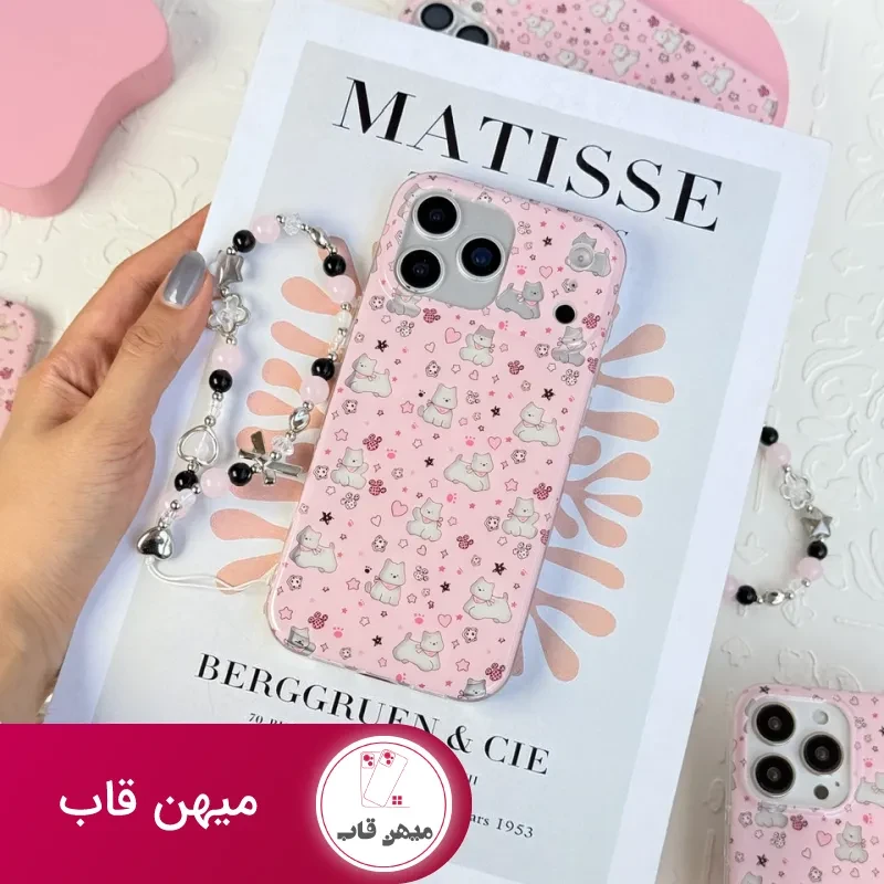 قاب Pink Paws با آویز