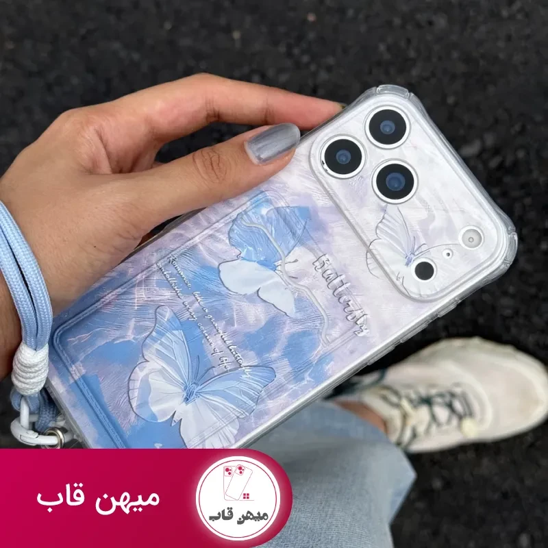 قاب جاکارتی دار رویای پروانه ای با بند مچی