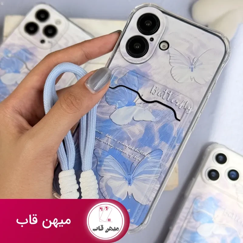 قاب جاکارتی دار رویای پروانه ای با بند مچی