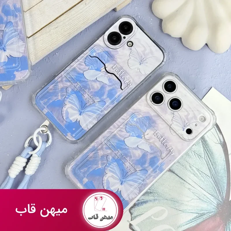 قاب جاکارتی دار رویای پروانه ای با بند مچی