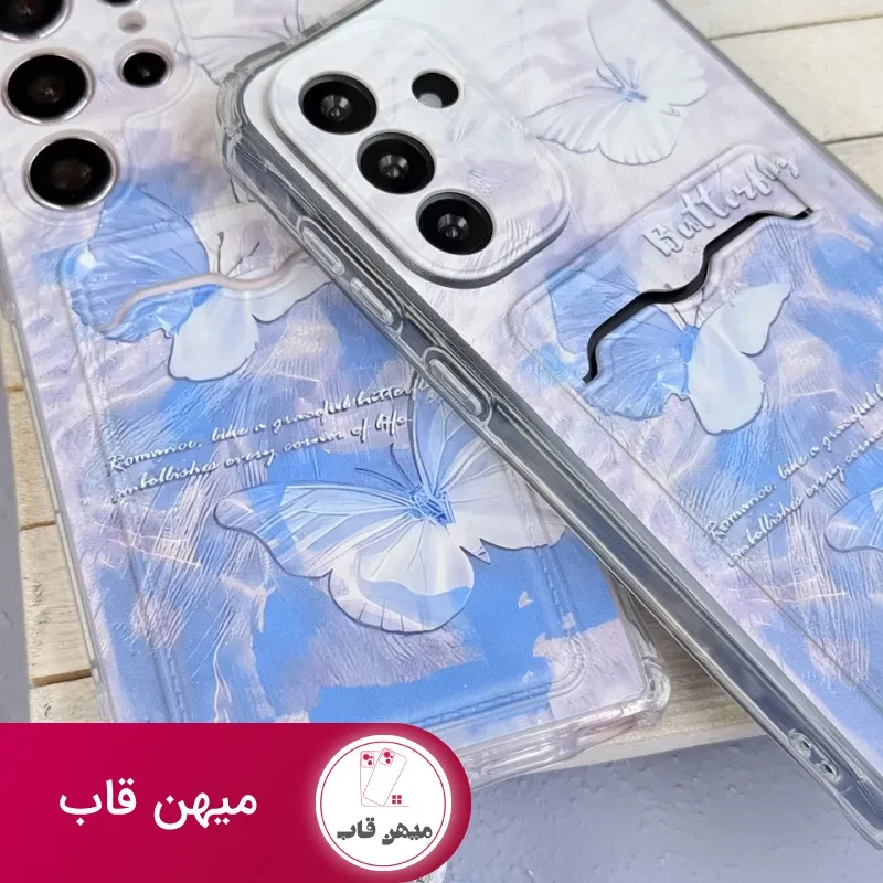 قاب جاکارتی دار رویای پروانه ای با بند مچی