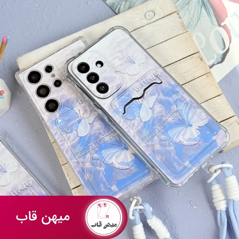 قاب جاکارتی دار رویای پروانه ای با بند مچی