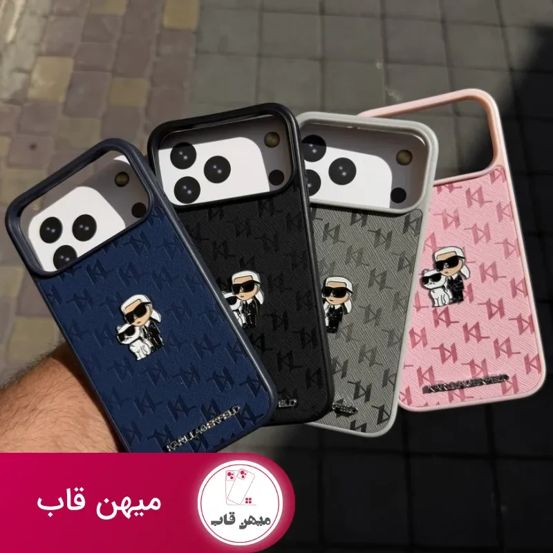 قاب گوشی karl lagerfeld