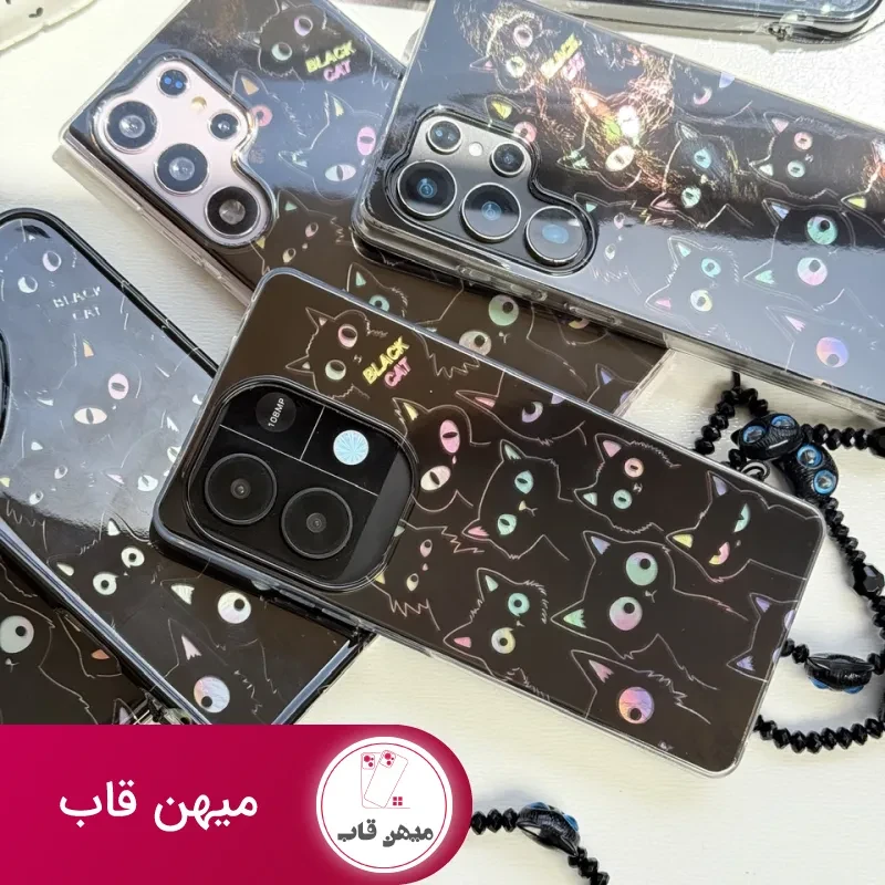 قاب سامسونگ و شیائومی گربه های سیاه با آویز
