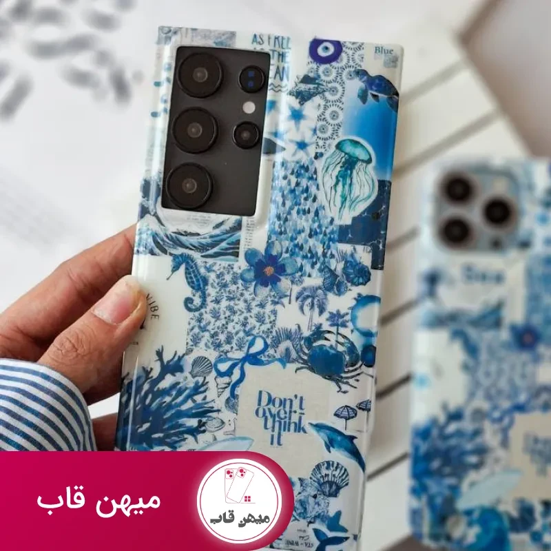 قاب گوشی اقیانوس آبی