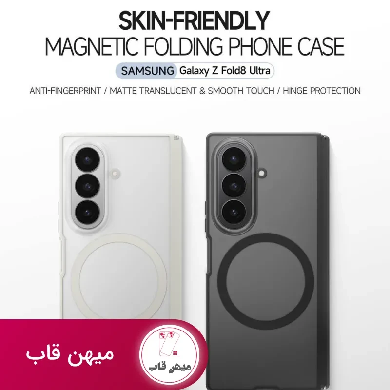 قاب بلو با مگ سیف سامسونگ Blueo Skin Friendly Stain & Slip Resistant