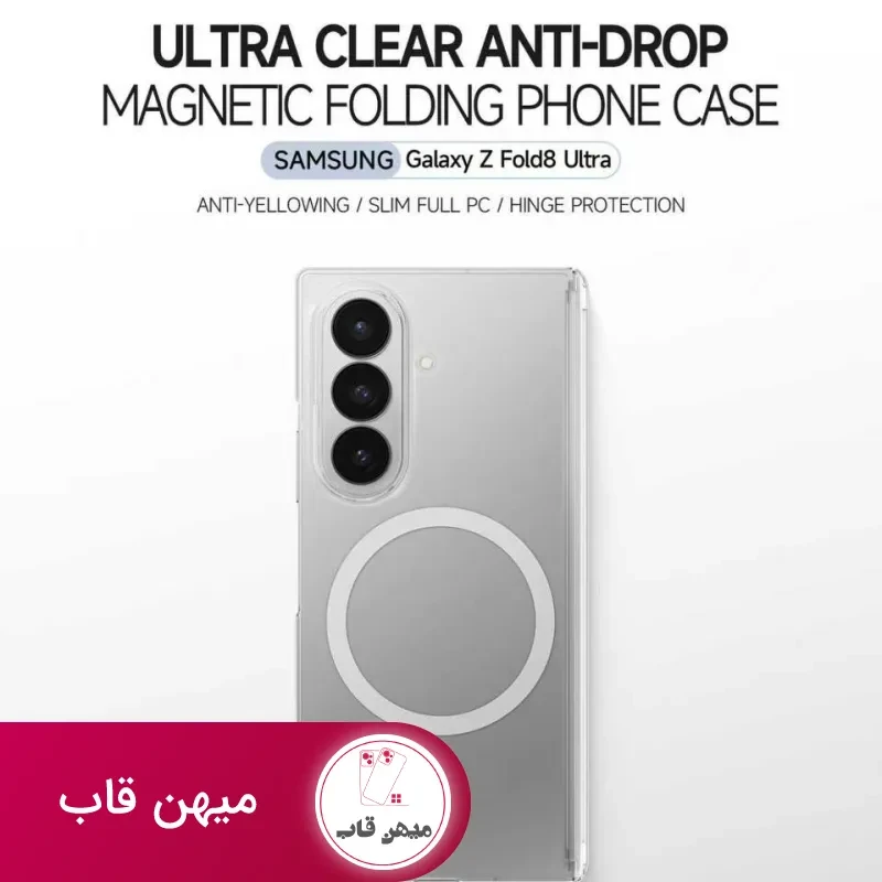 قاب بلو کریستالی Blueo Ultra clear anti- drop