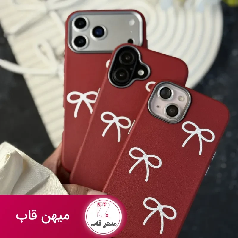 قاب چری پاپیون چرمی با آویز
