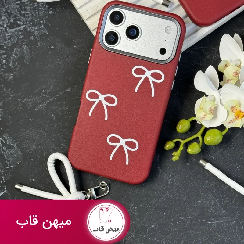 قاب چری پاپیون چرمی با آویز