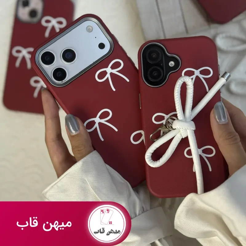 قاب چری پاپیون چرمی با آویز