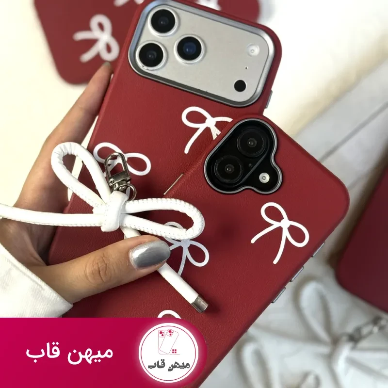 قاب چری پاپیون چرمی با آویز