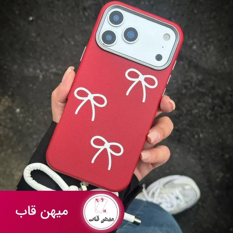 قاب چری پاپیون چرمی با آویز