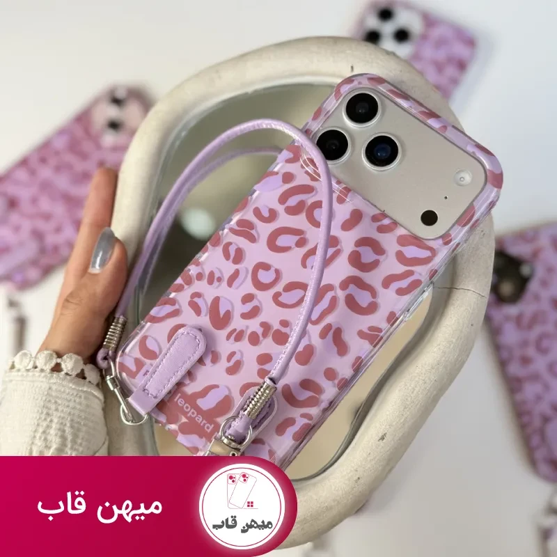 قاب گوشی پلنگی بنفش با بند مچی
