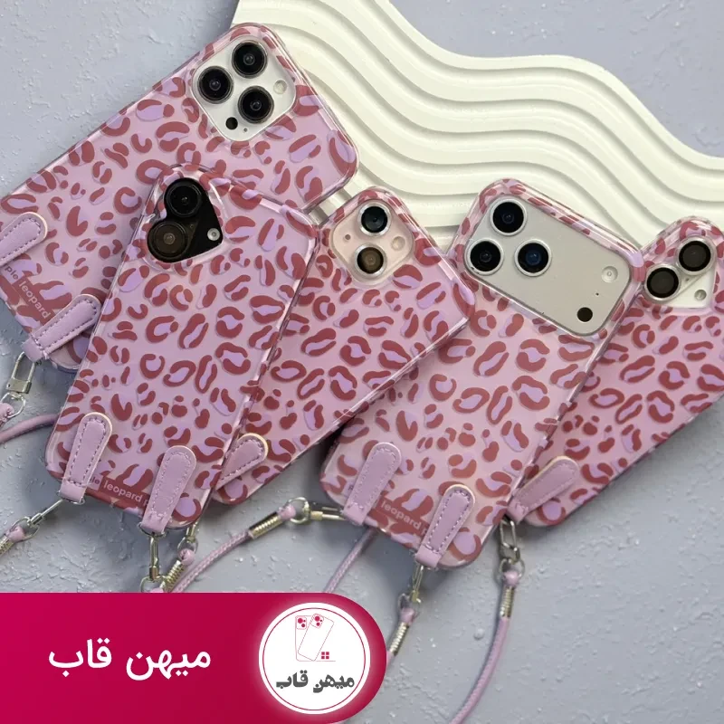 قاب گوشی پلنگی بنفش با بند مچی