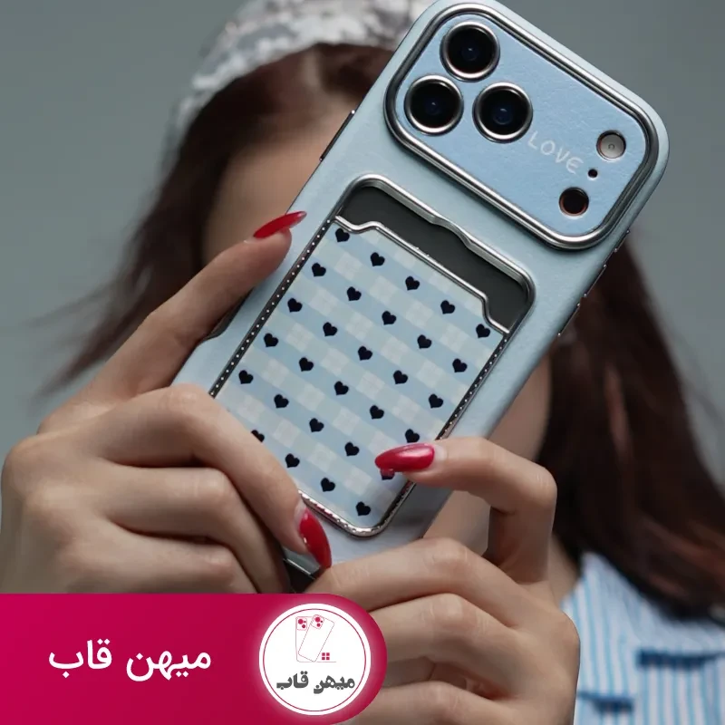 قاب موبایل قلب آیینه ای دریا جاکارتی + بندست