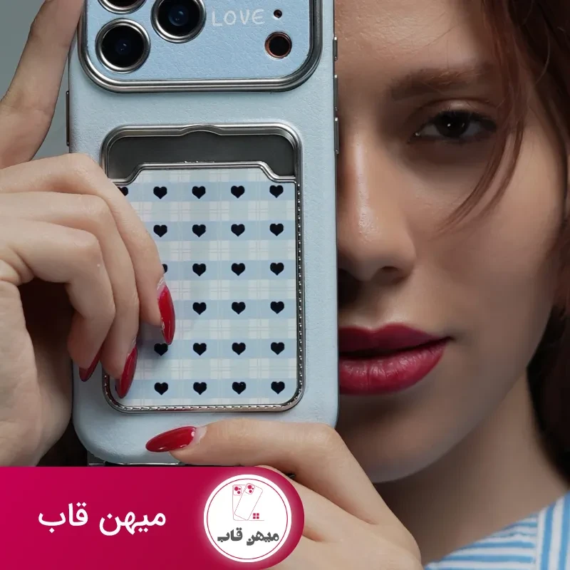 قاب موبایل قلب آیینه ای دریا جاکارتی + بندست