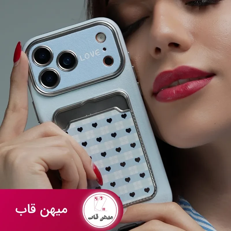قاب موبایل قلب آیینه ای دریا جاکارتی + بندست