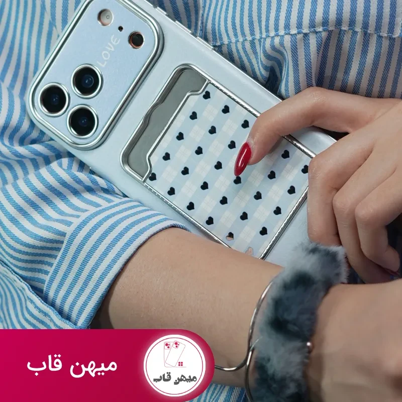 قاب موبایل قلب آیینه ای دریا جاکارتی + بندست