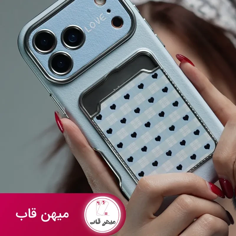 قاب موبایل قلب آیینه ای دریا جاکارتی + بندست