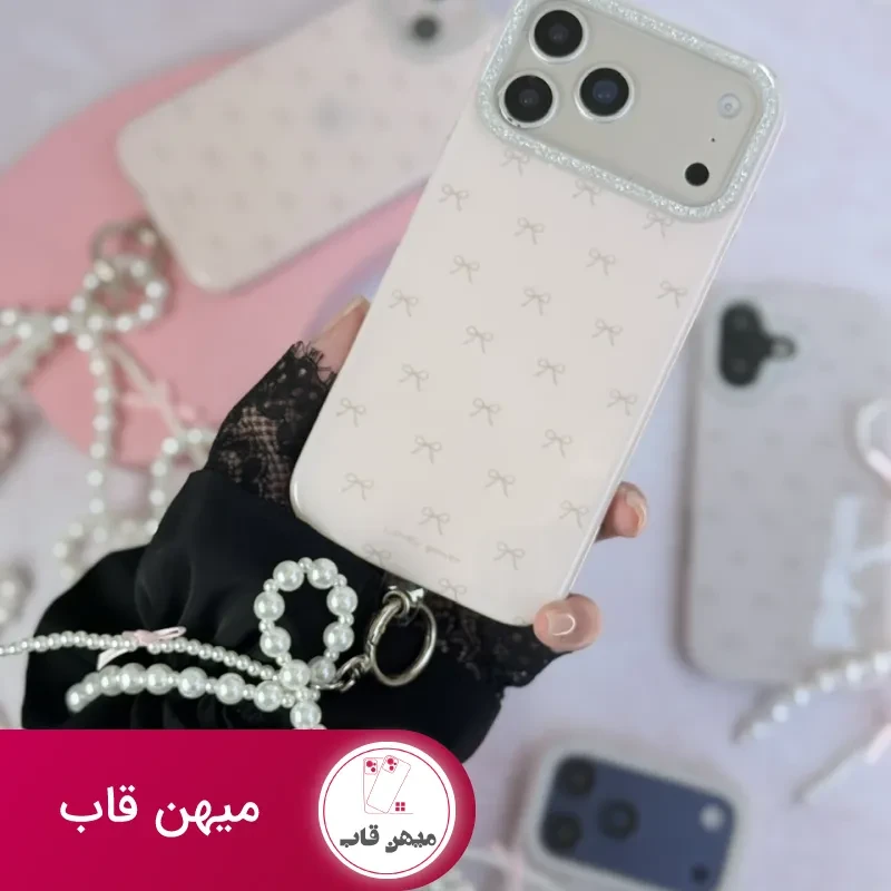 قاب Pink Bow با آویز