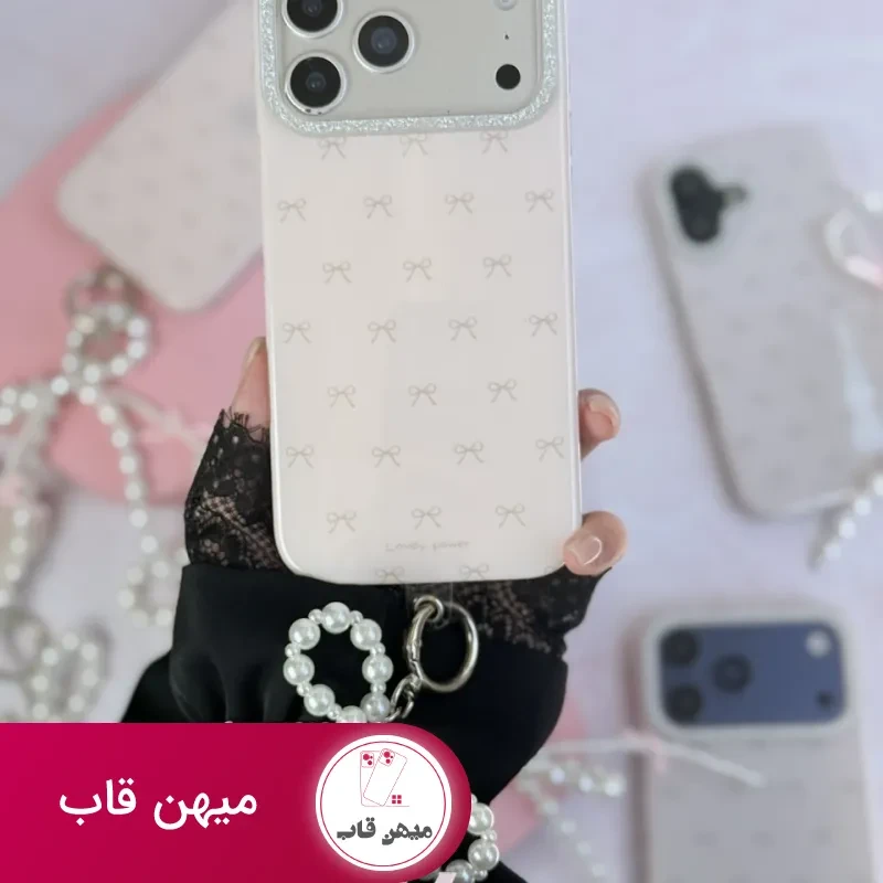 قاب Pink Bow با آویز