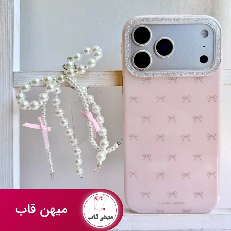 قاب Pink Bow با آویز