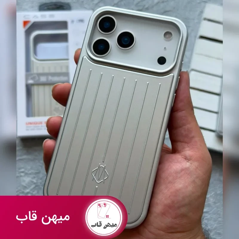 قاب ریموا Rimowa مگ سیف دار